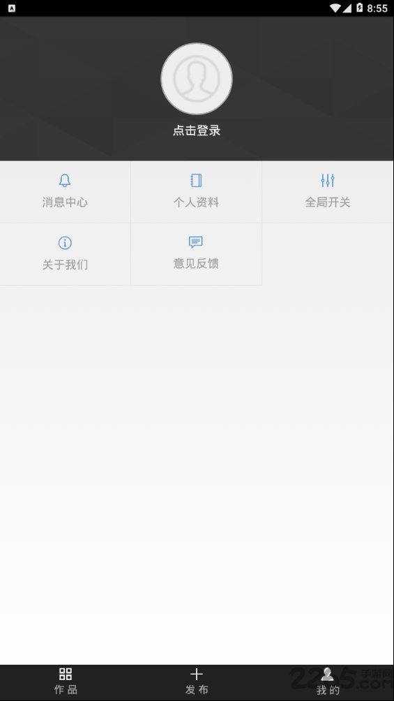 维构全景软件