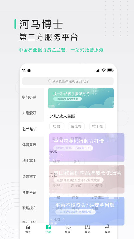 河马博士app