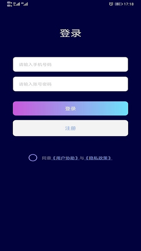 寻彼官方版