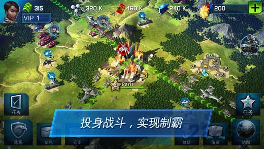 战争星球online官方版(war)