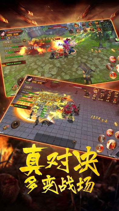 三国如龙传手游腾讯版