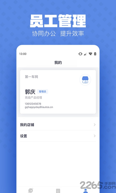 浩克手机版