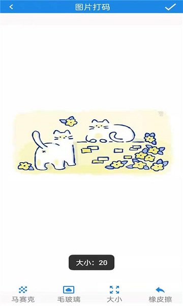biu斗图表情包app