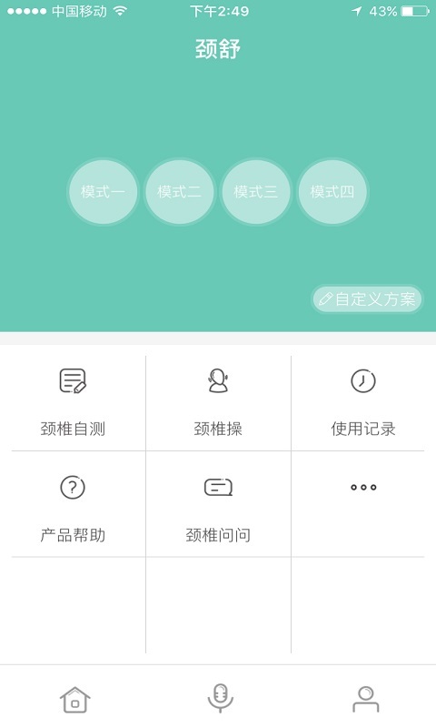 七福菊莆app