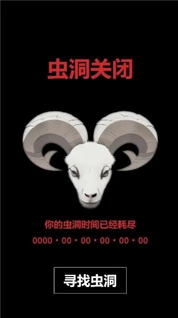 倒忌时游戏