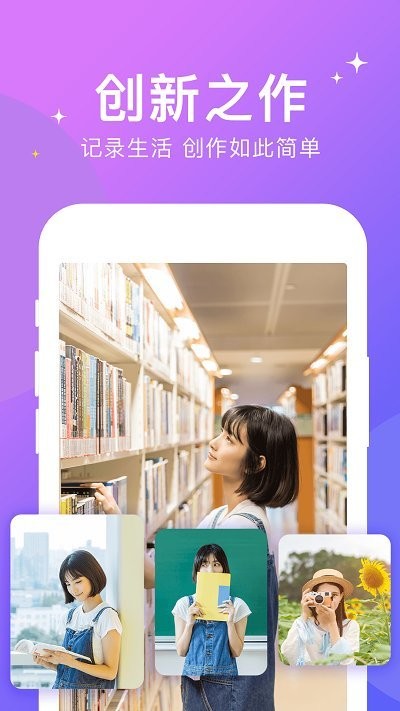 卡点剪辑制作app下载