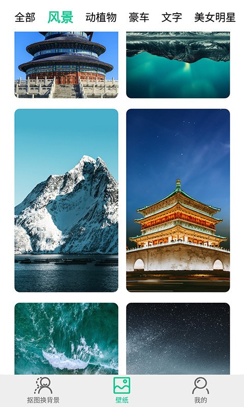 傲软拼图官方版
