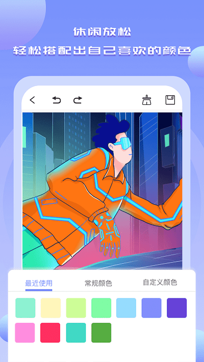 drawn手绘软件