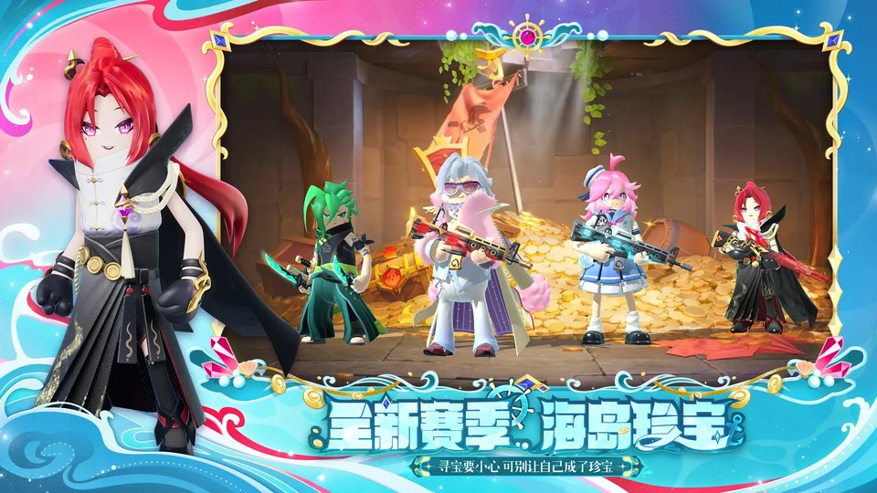 香肠派对日服官方版