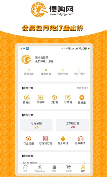 便购网手机版