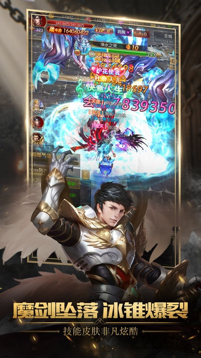 魔神之墓bt版