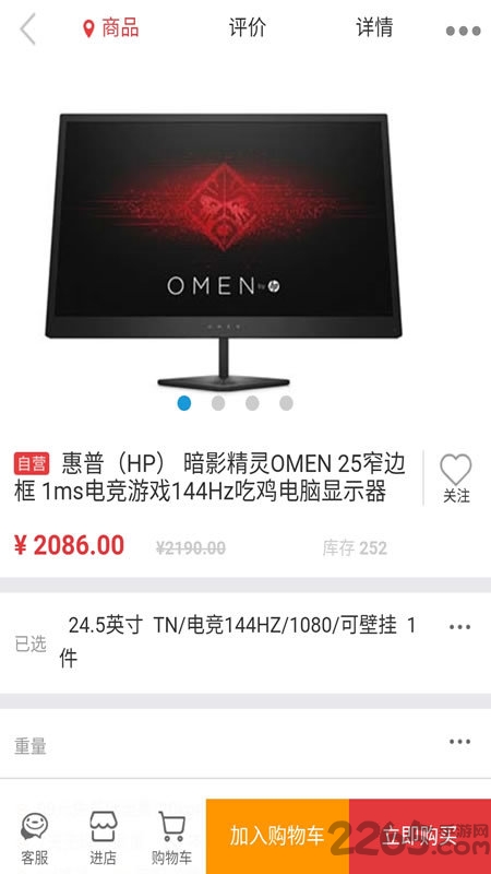 顾咖全球购app