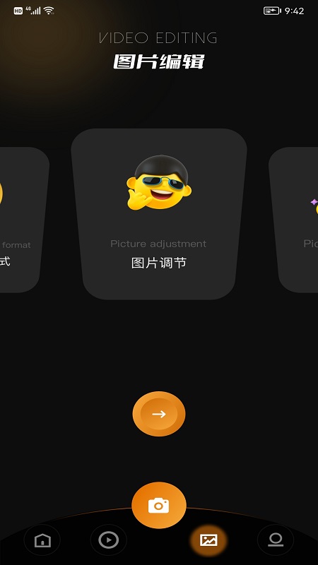 vs视频编辑大师下载