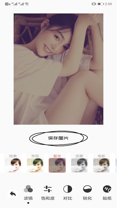 美颜自拍大师app