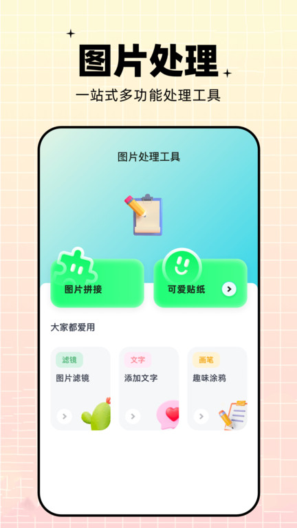 move视频制作手机版(改名ProMovie视频制作)