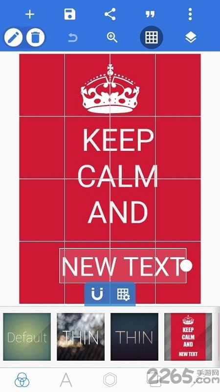 Pixellab软件免费下载
