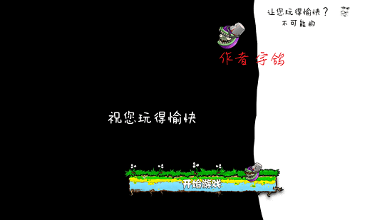 植物大战僵尸pvzbase版