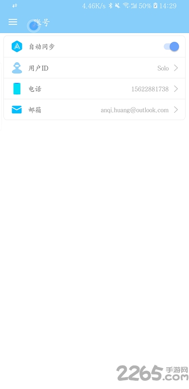 edge悬浮球客户端