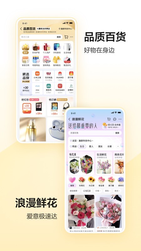 美团直播最新版本