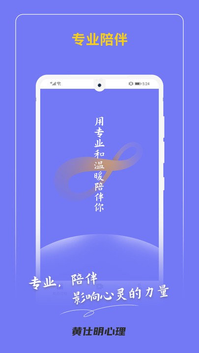 黄仕明教练版app下载