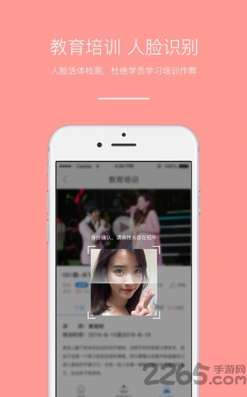 优e师官方最新版