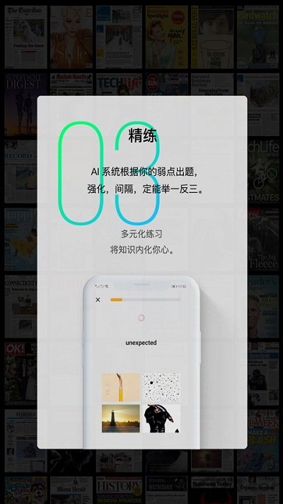 sayiea客户端
