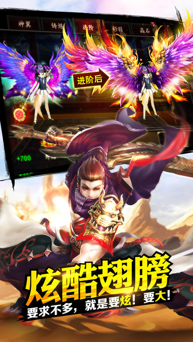 江湖格斗机锋版本