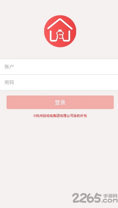 娃哈哈独立app