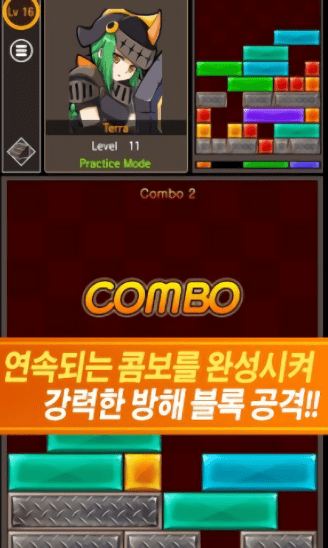 滑块拼图对战游戏