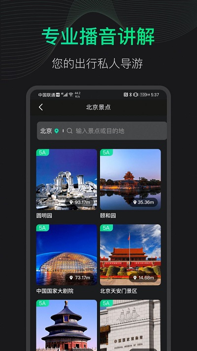 爱看3d世界街景地图手机版