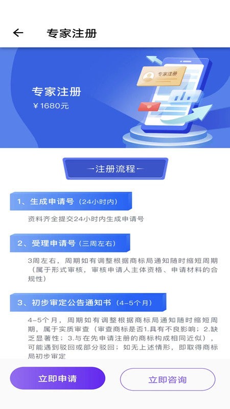 上标官方版