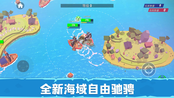 毁灭战舰模拟器手机版