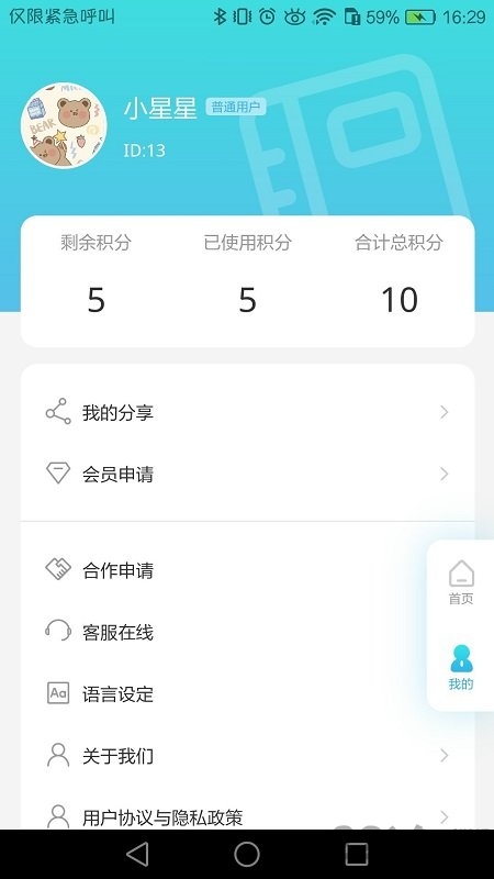 牛津工程词典软件