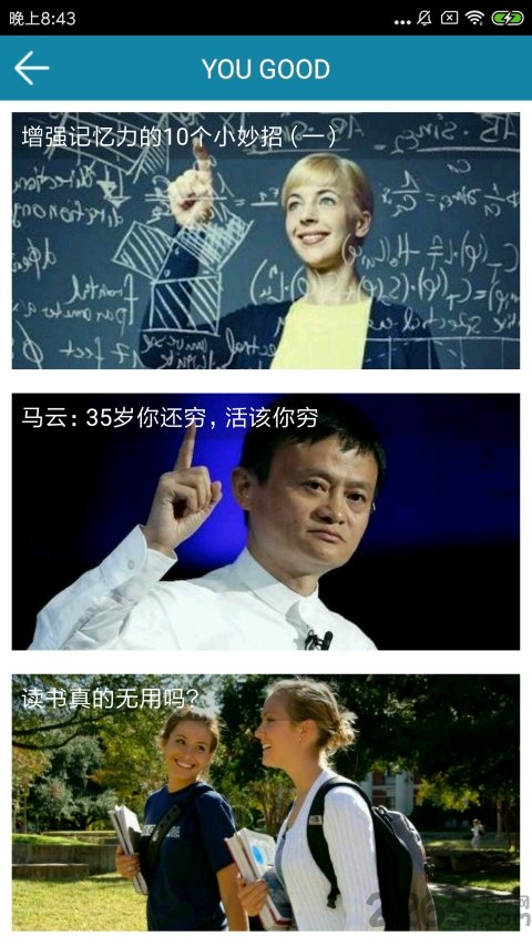 脑筋急转弯ai手机版