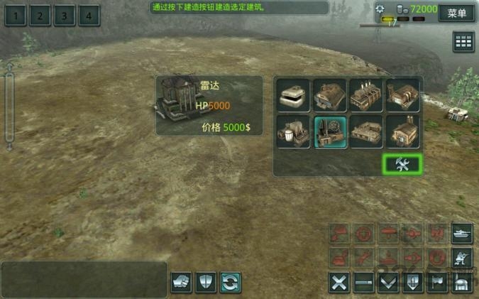 时间线袭击美国汉化版最新版