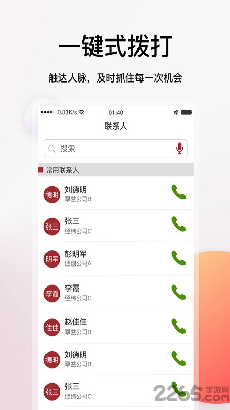 后eme软件