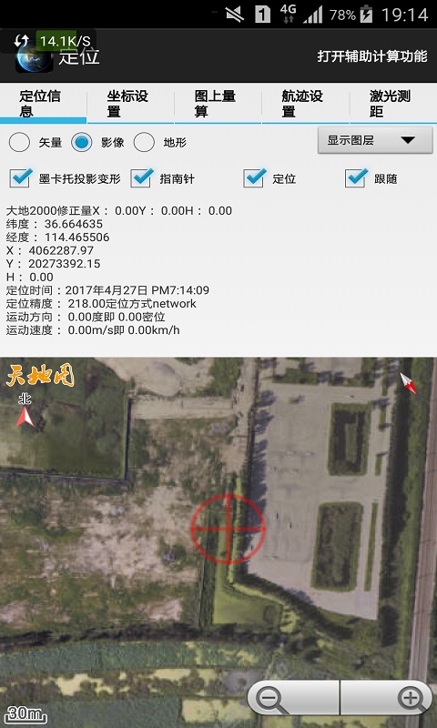 天眼3D地图手机版下载