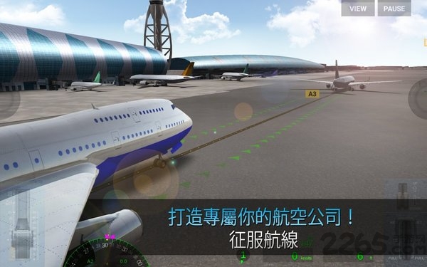 航空公司指挥官破解版无限金币最新版