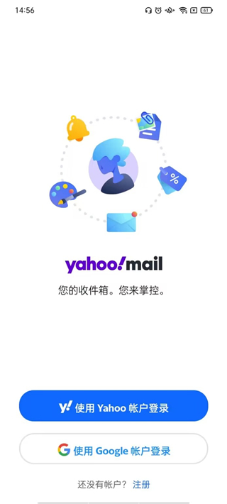 Yahoo Mail 邮箱应用注册教程