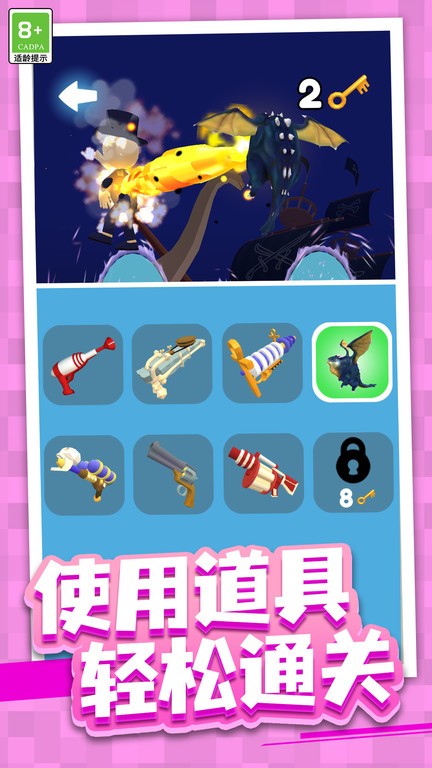 奇幻异世界游戏