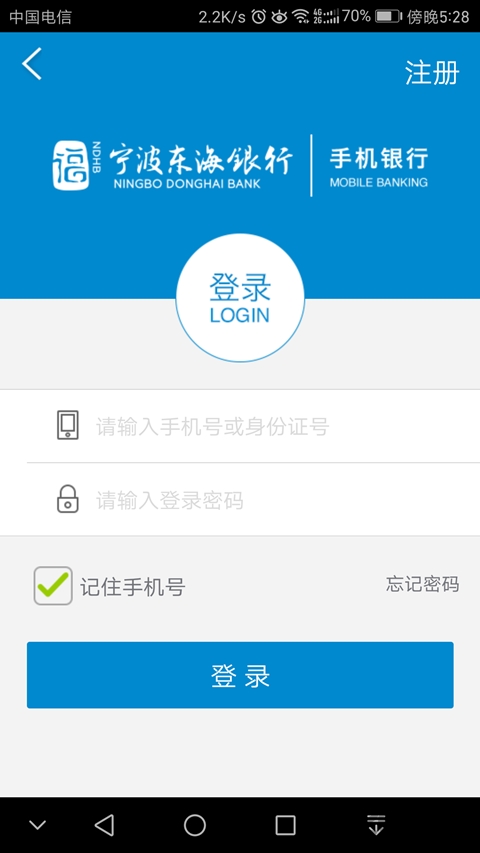 求职简历制作
