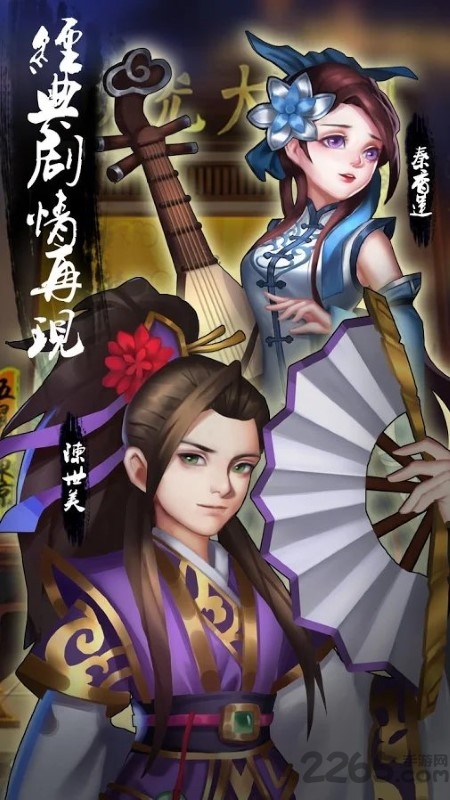 包青天再起风云游戏