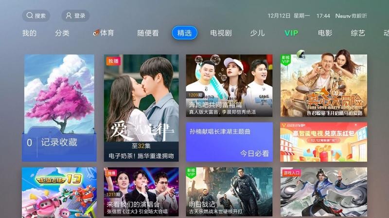 cibn微视听tv