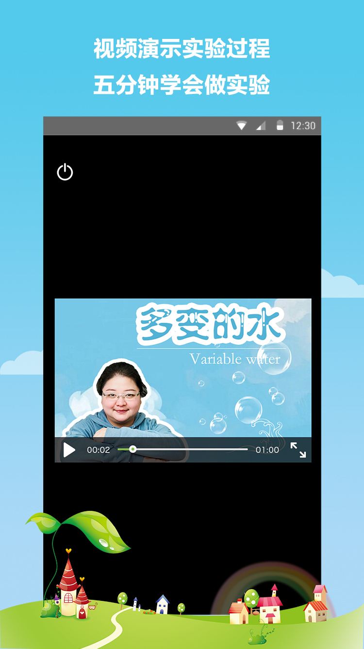 格林博士手机客户端