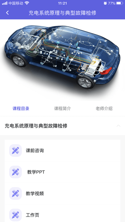 合赢云学最新版