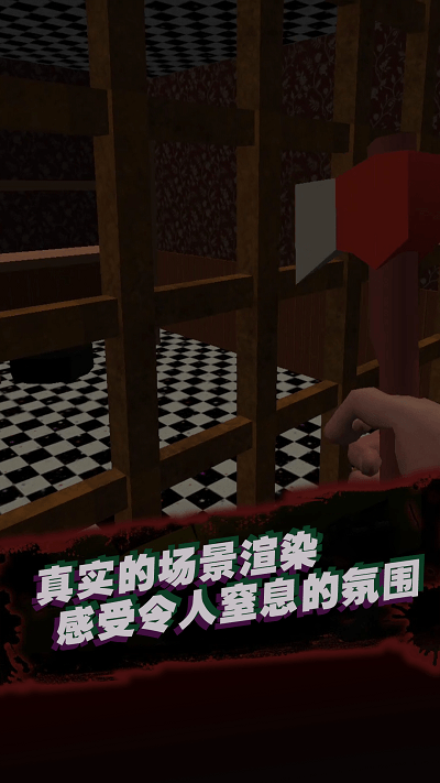 幸存者战斗游戏