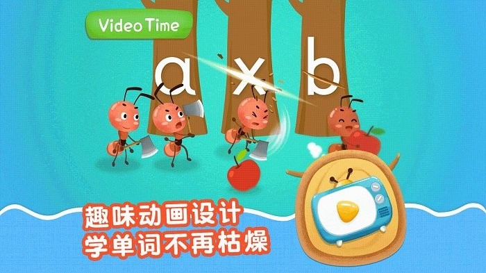 麦田自然拼读儿童英语官方版
