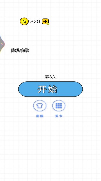 水杯闯关挑战最新版