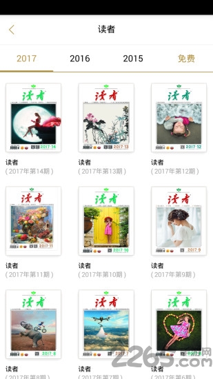 小读客户端
