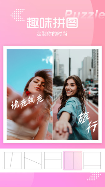萌卡相机软件